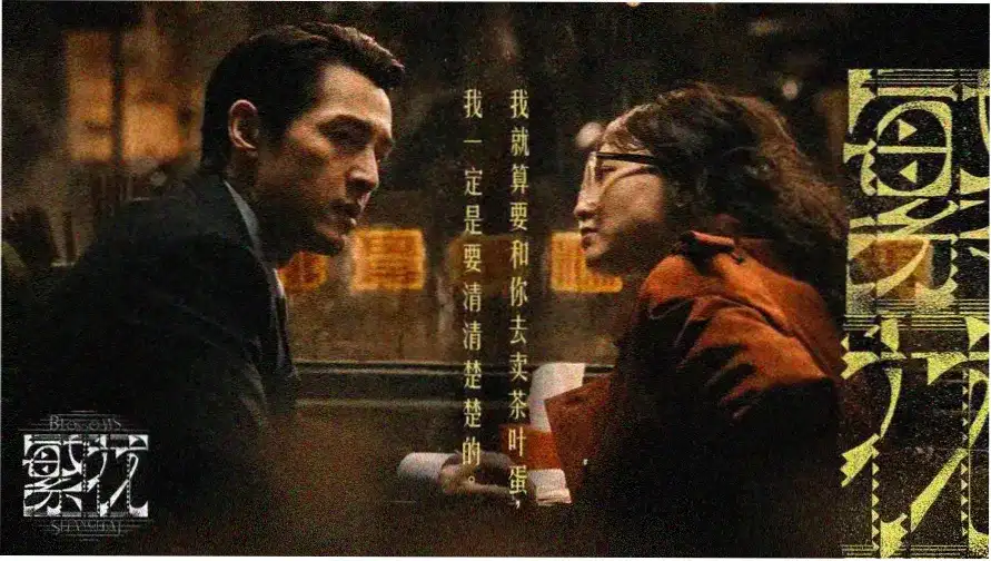 怦然心动