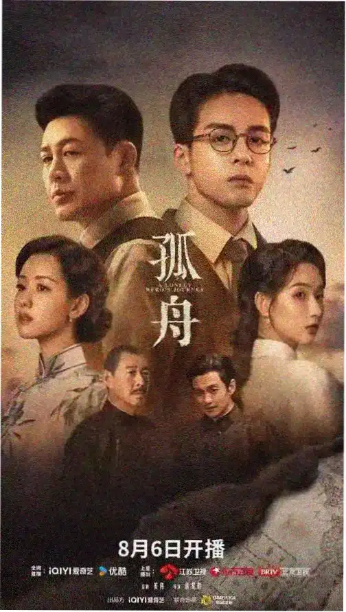 如此可爱的我们