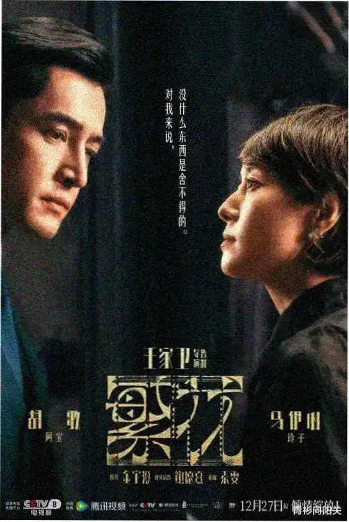 最好的我们
