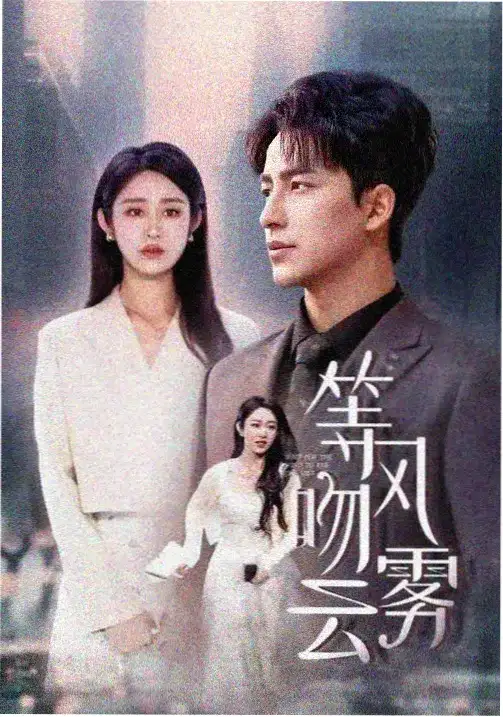 我在他乡挺好的