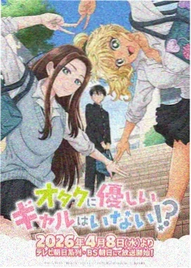 莉兹与青鸟